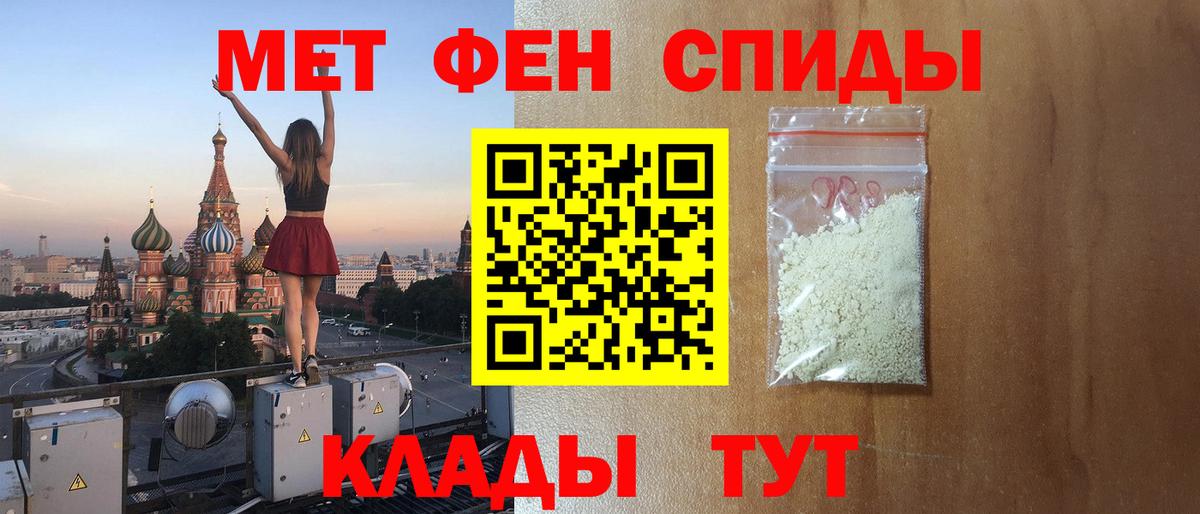 Подольск  АМФ Розовый  Вход с VPN 
