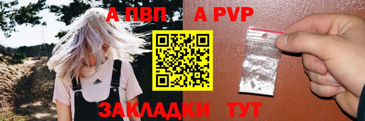 APVP СК Подольск