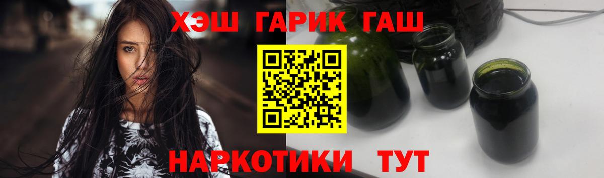 Подольск  ГАШИШ  Вход с VPN  ГАШИШ индика сатива  Гашиш AMNESIA HAZE 