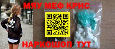 шишки Ливны