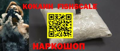 шишки Ливны