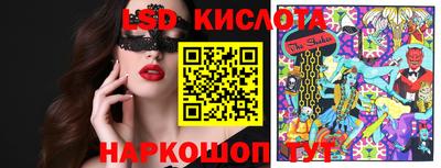 шишки Ливны