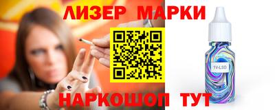 ALPHA PVP Лесосибирск