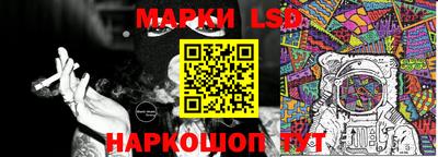 шишки Ливны