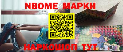 шишки Ливны