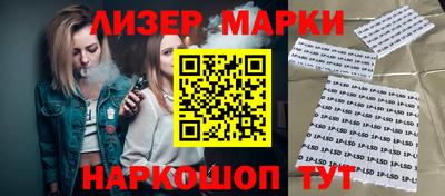шишки Ливны