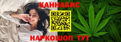 шишки Ливны
