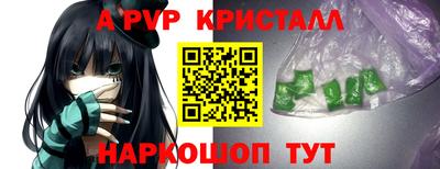 шишки Ливны