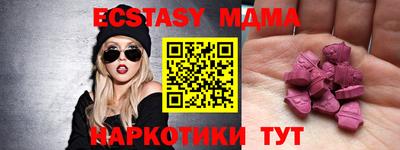 шишки Ливны