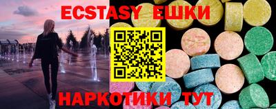 шишки Ливны