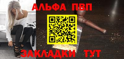 шишки Ливны