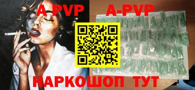 ALPHA PVP Лесосибирск