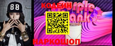 ALPHA PVP Лесосибирск