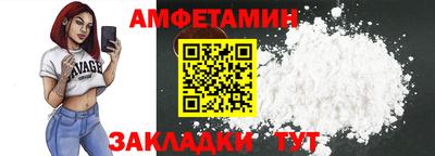 шишки Ливны