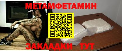 ALPHA PVP Лесосибирск