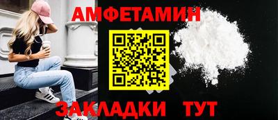 ALPHA PVP Лесосибирск