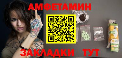 шишки Ливны